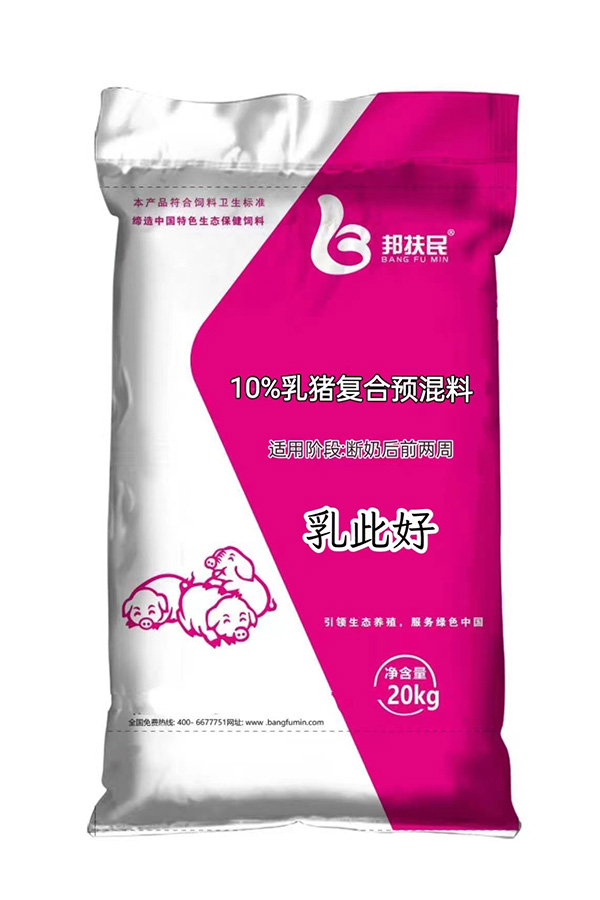 0%乳猪花样视频黄片