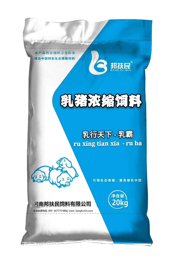 乳猪花样视频app在线下载